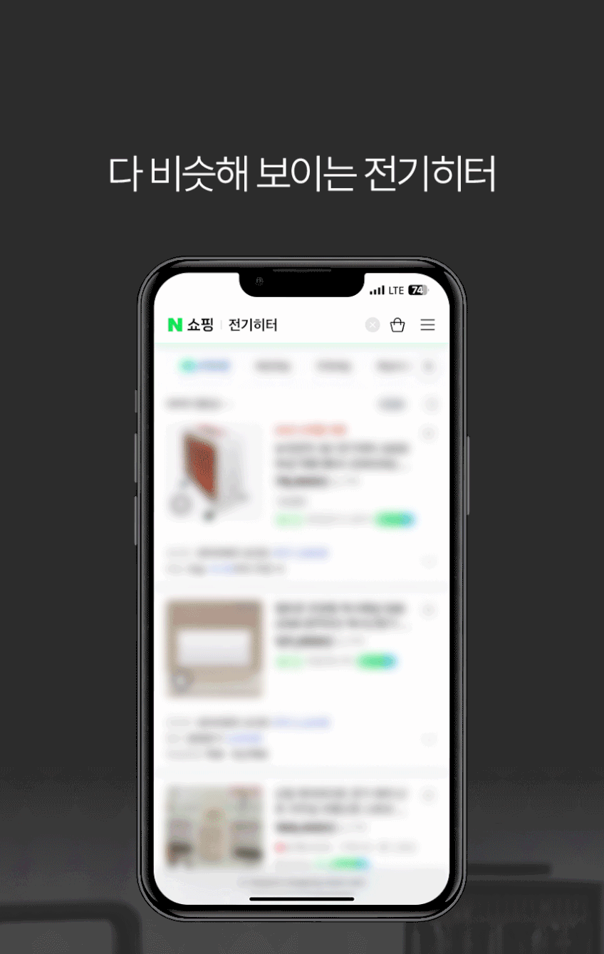 넥스코 대형 전기히터 업소용히터 난로 스토브 사무실 난방기 하이라이트 3구 판매처 상세 정보 이미지 2