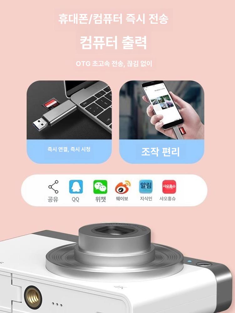 현장용 입문용 감성사진 복고 추억 아날로그 메모리 메모리카드 화소 브이로그 여행용 똑딱이 D09 표준화면 실버 48MP 공식 표준 패키지 - 상세 이미지 4
