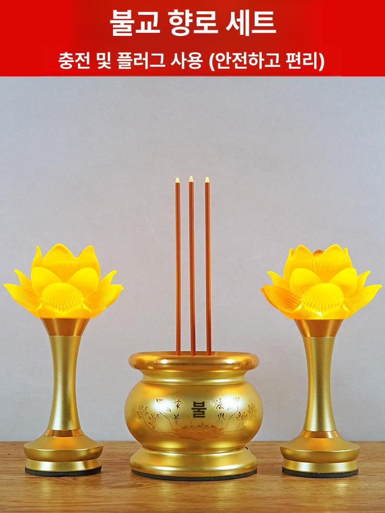 LED 전자 향로 장식 촛대 전기 불교 제사용품 램프 하트경 세트 1 - 상세 이미지 3