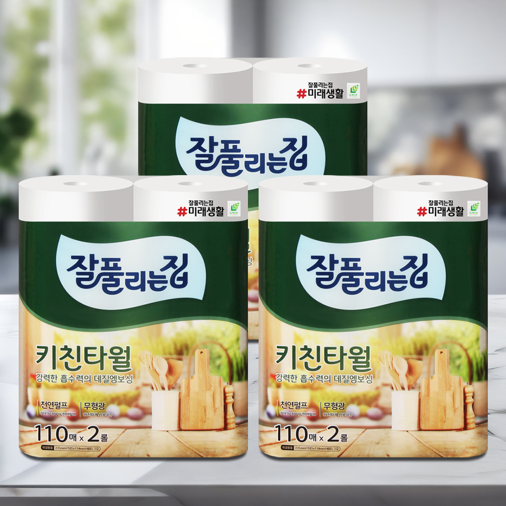 잘풀리는집 키친타올 110매 2롤 3팩 천연펄프 주방 키친타월 - 메인 이미지