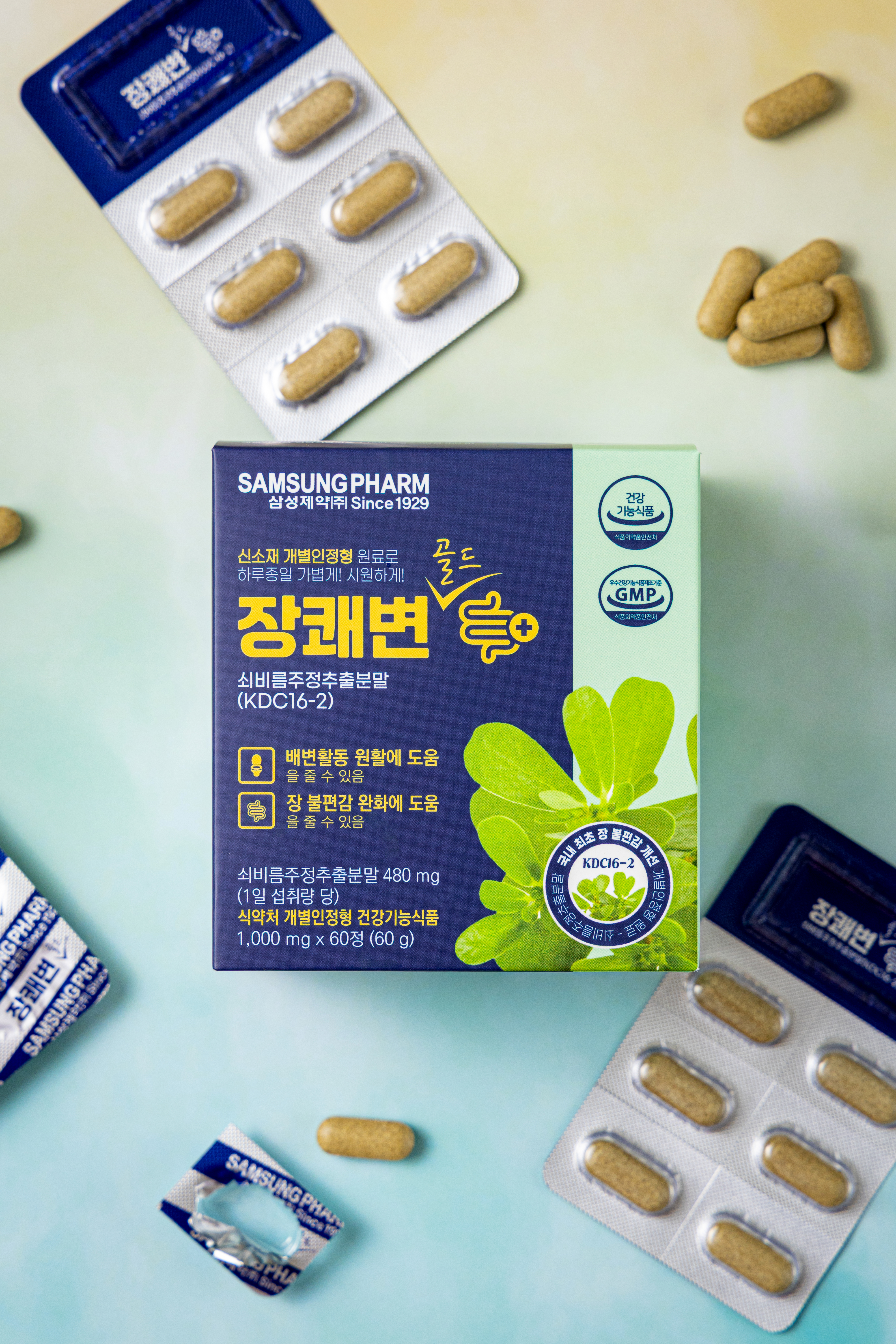 [삼성제약] 장쾌변 골드 1개월분 장쾌환 리뉴얼 쇠비름주정추출분말 변비 쾌변 보조제 60정 - 상세 이미지 3