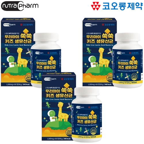 코오롱제약 어린이 키즈 생 유산균 츄어블 60정 3박스 6개월 장건강 면역력 비타민 아연 - 메인 이미지
