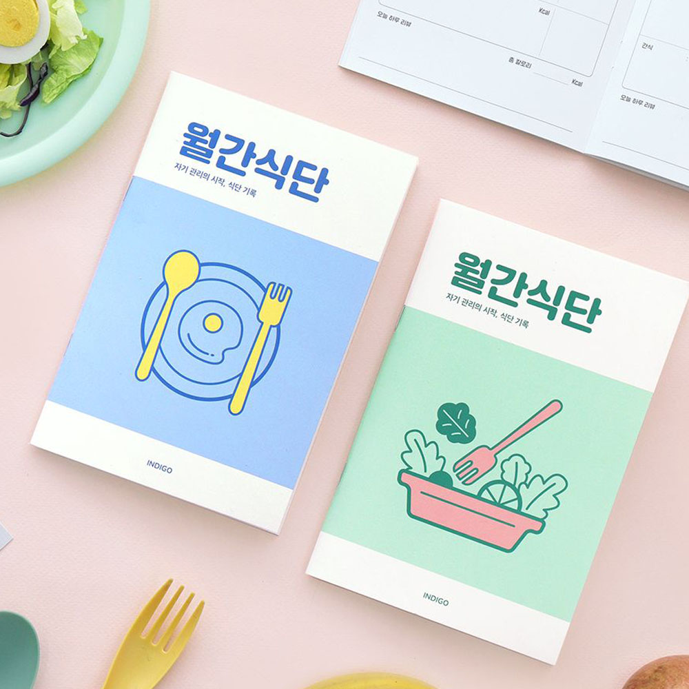 월간식단 다이어트 플래너 운동 일지 건강 일기 다이어리 데일리 기록 노트 1개월 이미지 6