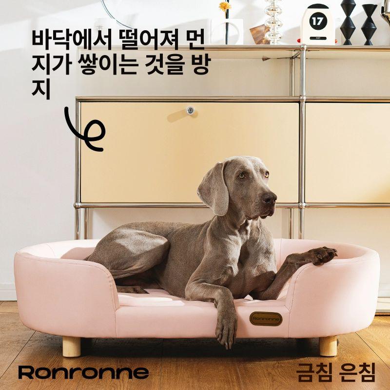 강아지가죽침대 펫 애완견 가죽침대 대형견 쇼파 소형견 강아지침대 척추침대 메모리폼 애견침대 라이트브라운 소형 소파 - 상세 이미지 3