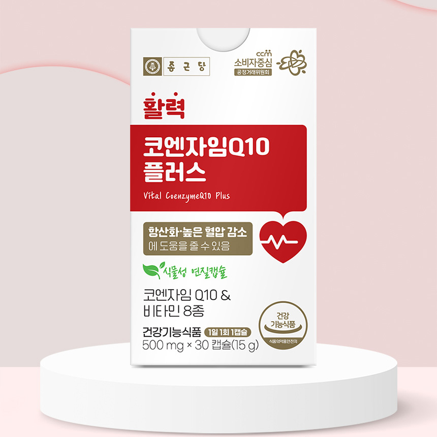 종근당 코엔자임Q10 혈압 코엔자 임Q10 코큐텐 효능 약12주분 - 상세 이미지 3