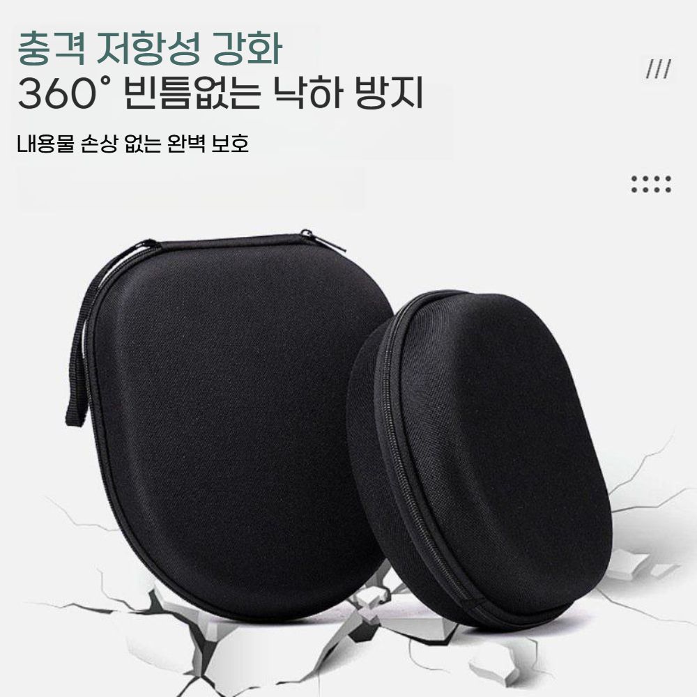 WH-CH720N 헤드폰 가방 보호 케이스 EVA 내압 보관 휴대용 파우치 - 상세 이미지 4