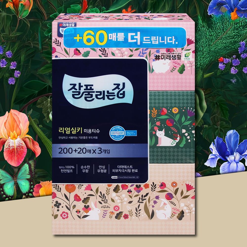 잘풀리는집 리얼실키 각티슈 미용티슈 220매 3개 곽티슈 곽휴지 사각티슈