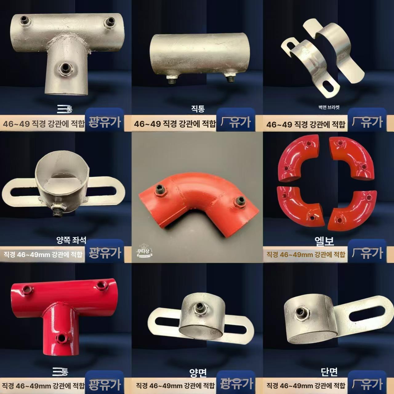 48 mm 미리 난간 클램프 패스너ㄱ자회전 버클 파이프 2나사 10cm 사각 베이스 100개 - 상세 이미지 3