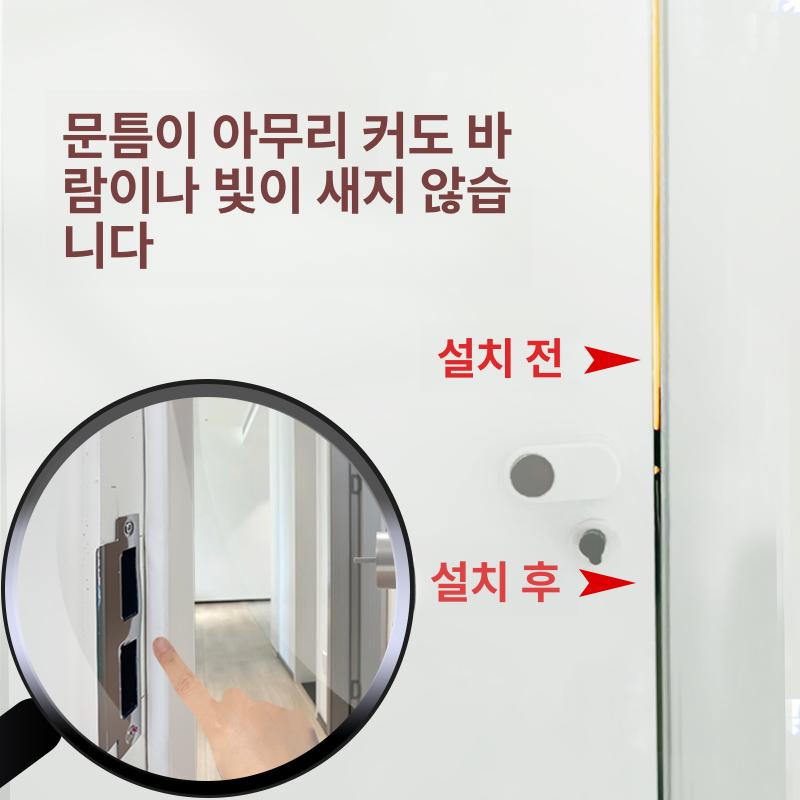 현관문 가스켓 방음 고무패킹 방음재 문틀 실리콘 씰 9x2 브라운 6m - 상세 이미지 4