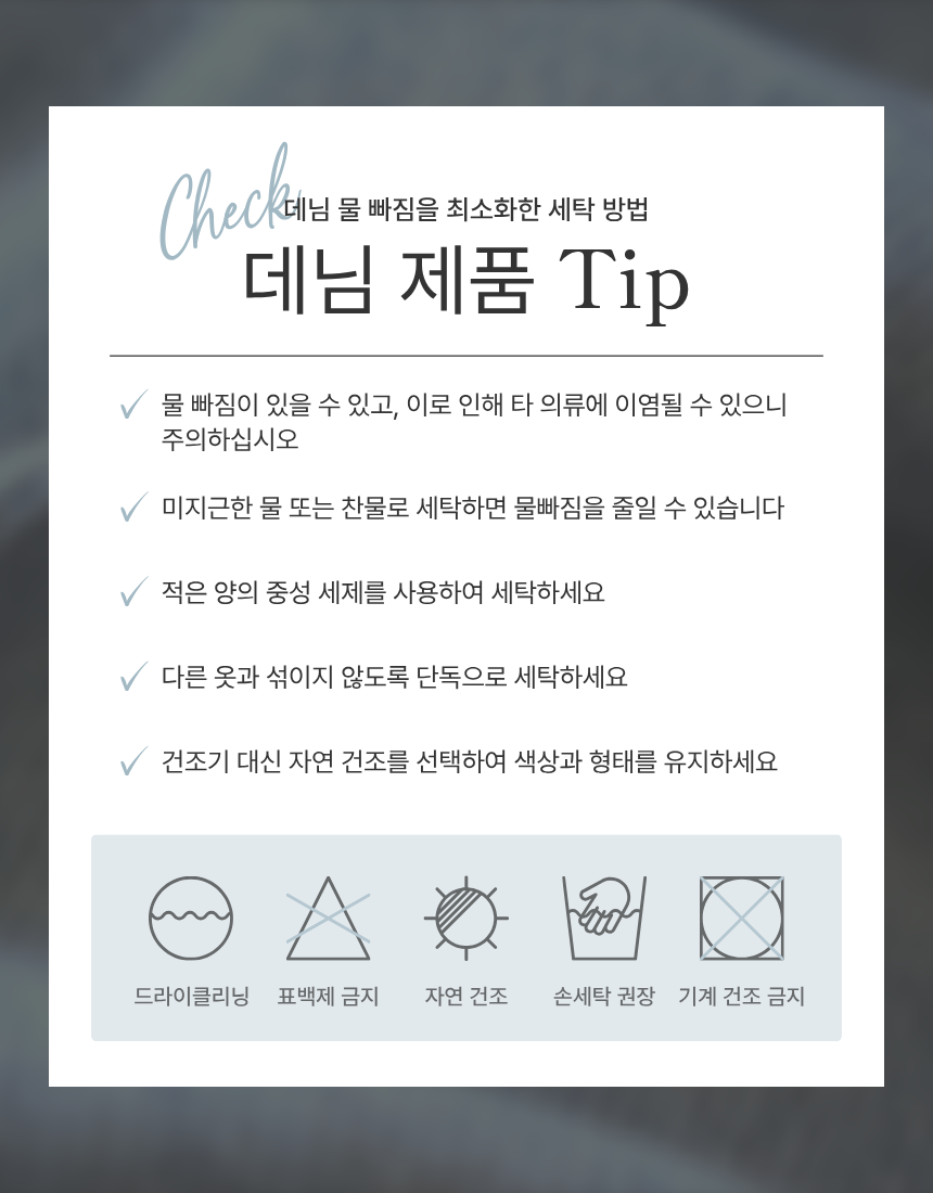 여성 일자핏 데님팬츠 키작녀 데일리 슬림 청바지 - 상세 이미지 3