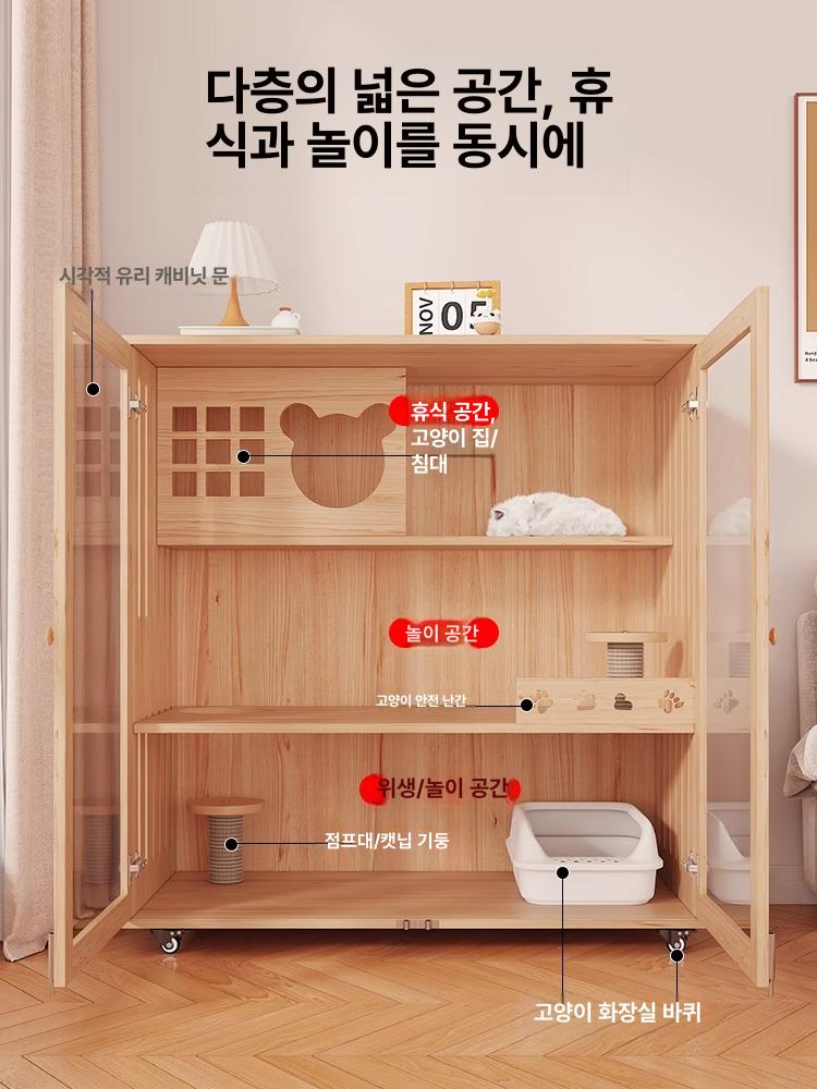 원목 고양이호텔 하우스 놀이터 빌라 대형 케이지 60x60x90cm 우드 직접 설치 - 상세 이미지 3