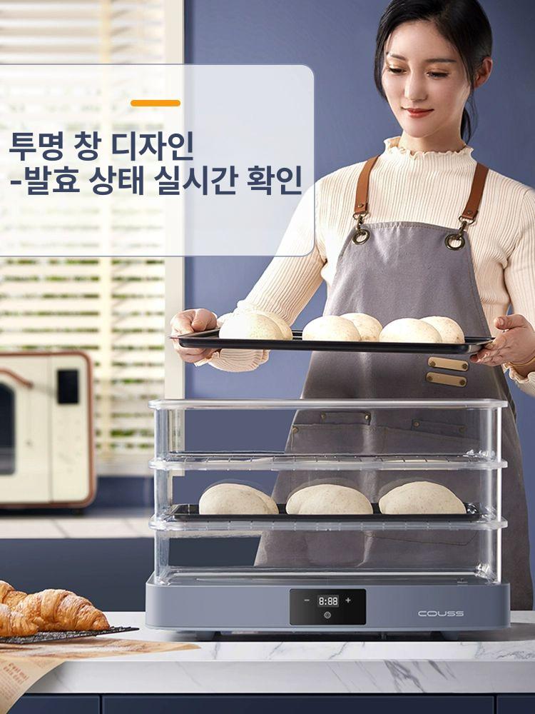 가정용 발효기 제빵기 요구르트 홈베이킹 주방 만드는 숙성기 요거트 빵만들기 발효 제조기 그레이 - 상세 이미지 4