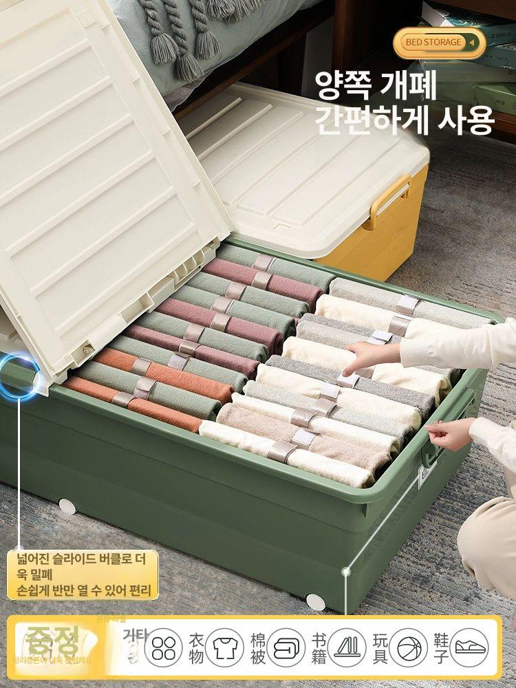 리빙박스 침대 밑 정리함 옷 대형 이불 박스 수납장 4개 2개 61x37.5x16.5 1개 - 상세 이미지 2