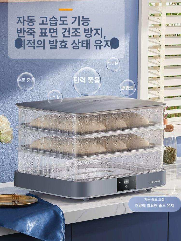 가정용 발효기 제빵기 요구르트 홈베이킹 주방 만드는 숙성기 요거트 빵만들기 발효 제조기 그레이 - 상세 이미지 3