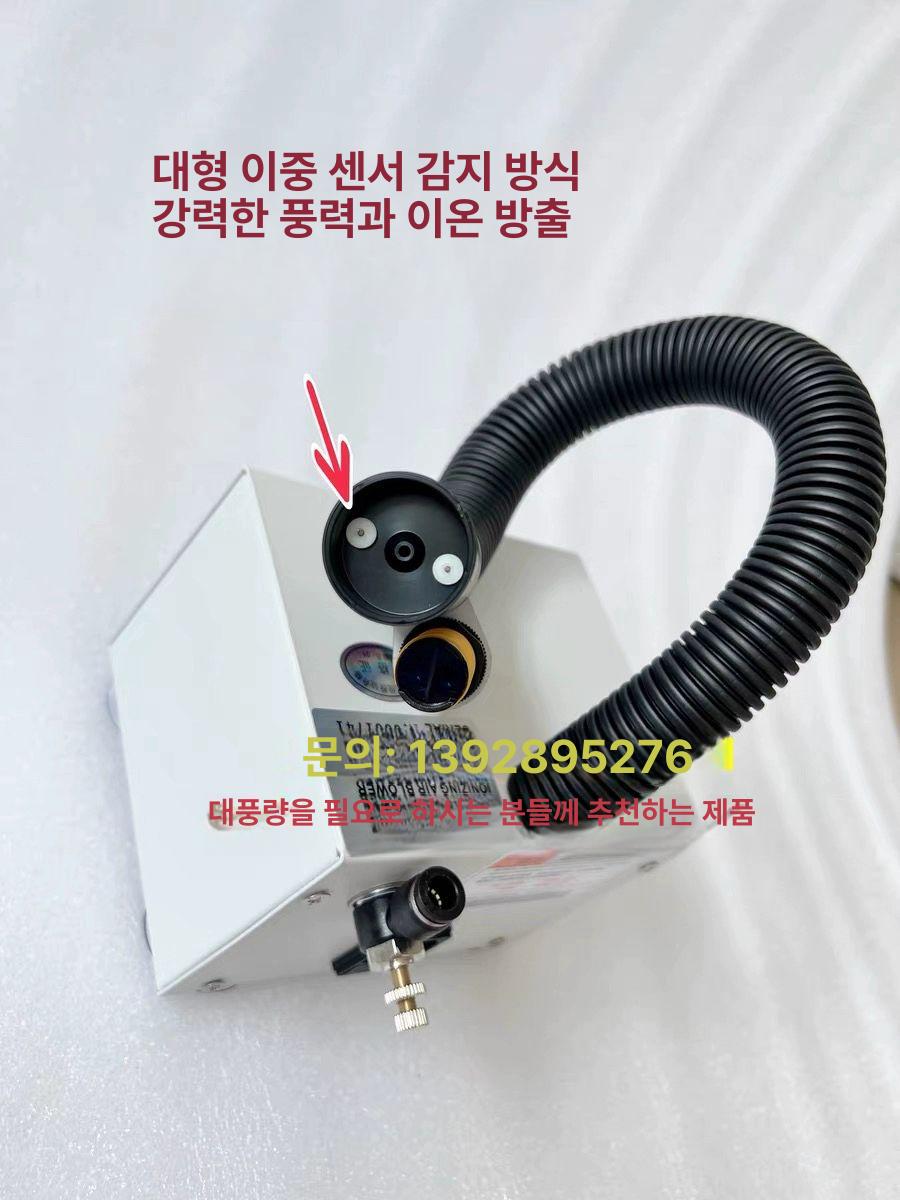 산업용 분사 제거기 출구 장비 고압 광전 이온아이저 블로워 튜브 암튜브 흡입청소건 고품질 단일 출구 - 상세 이미지 4