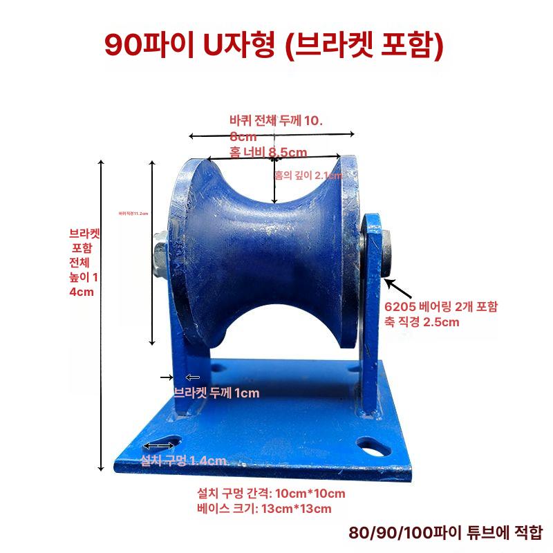 레일 고정 롤러 중문 트렉 하드웨어 행잉 도르래 강철 트랙 부속 원형 가이드 회전판 20.22 파이프 U자형 브래킷 포함 - 상세 이미지 5