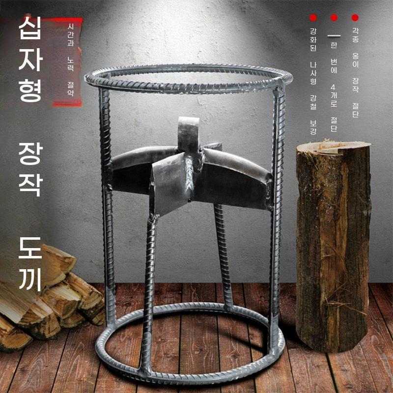 장작 쪼개는 거꾸로 도끼 땔감 장작기 캠핑 패기 쪼개기 일자 쐐기 - 상세 이미지 2