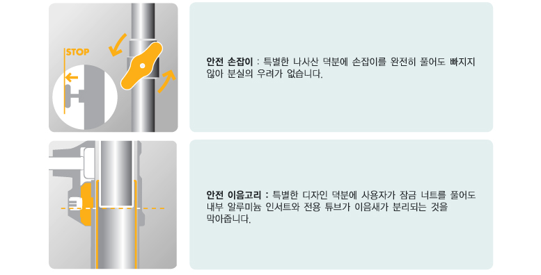 AVENGER A2033F C-Stand 33 (구, A205S) 상세 정보 12