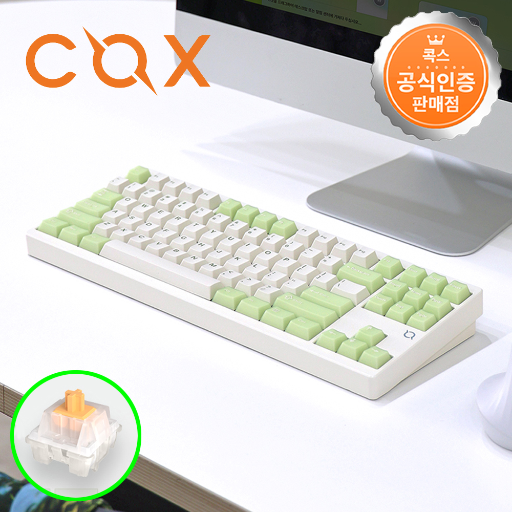 콕스 CF87 알루미늄 3모드 유무선 기계식 키보드 말차크림티, 오렌지축, 42g - 메인 이미지