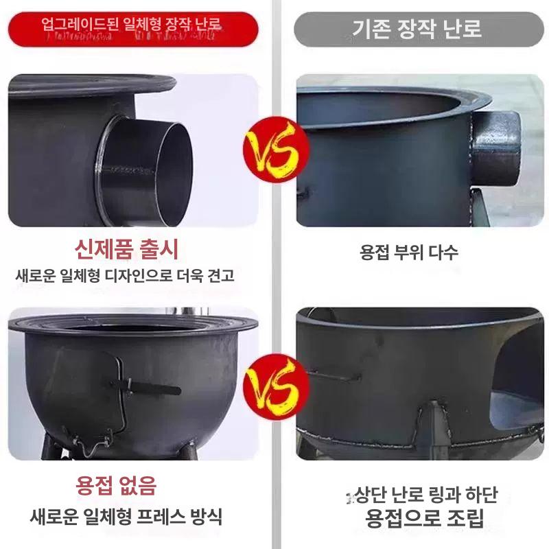 가마솥 화덕 숯불 시골 화로대 아궁이 화로 드럼통 특대형 연탄 버너링없음 43cm - 상세 이미지 2
