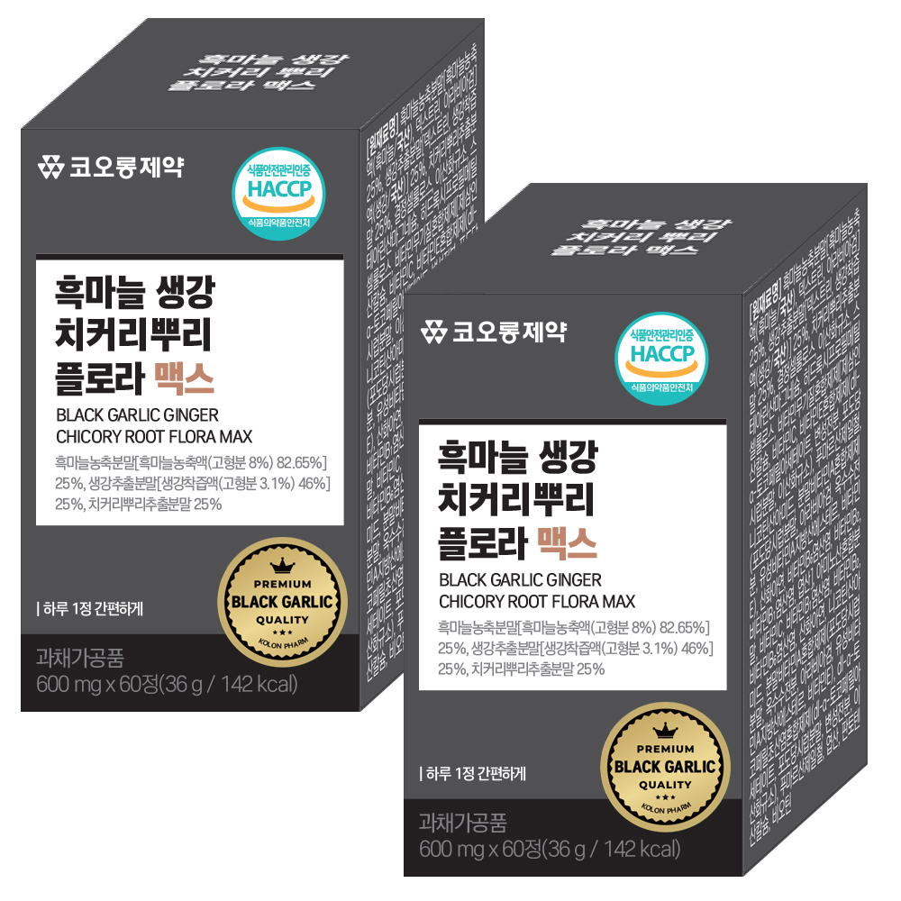 코오롱제약 흑마늘 생강 치커리뿌리 플로라 맥스 국산 100% 식약청 60정, 2개 - 상품 이미지