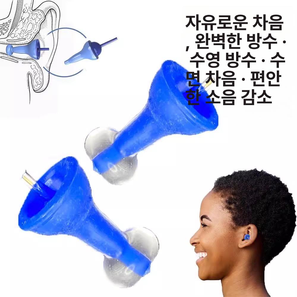 혁신적인 공기 주입 차단 플러그 귀마개 초편안 귀 소음 액체 귀마개 5쌍 - 상세 이미지 4