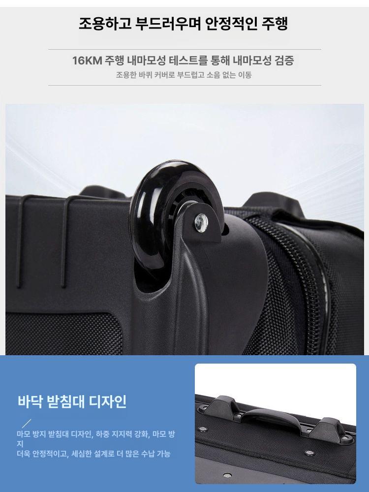 18인치 캐리어 기내용 여행가방 트롤리 비즈니스 블랙 블랙 18인치 - 상세 이미지 5