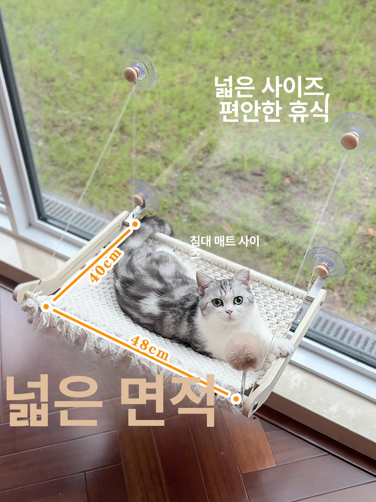 솔비에 고양이창틀선반 캣워커 고양이창문해먹 냥틀 창문캣타워 5. 그래스그린 점프 끈 미포함 접이식 XL - 상세 이미지 5