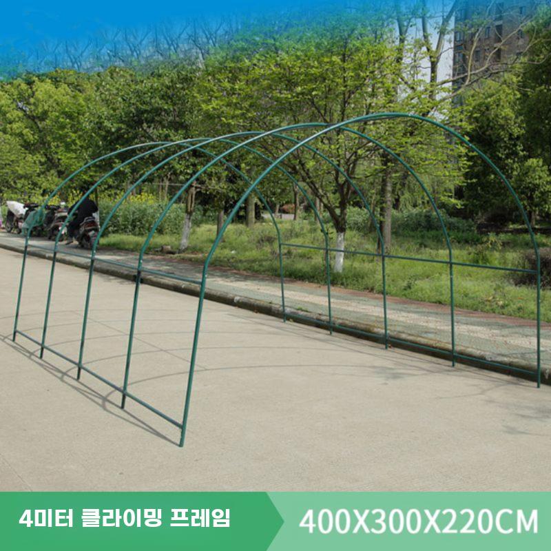 조립식 넝쿨 지지대 온실 토마토 포도 아치형 식물 - 상세 이미지 3