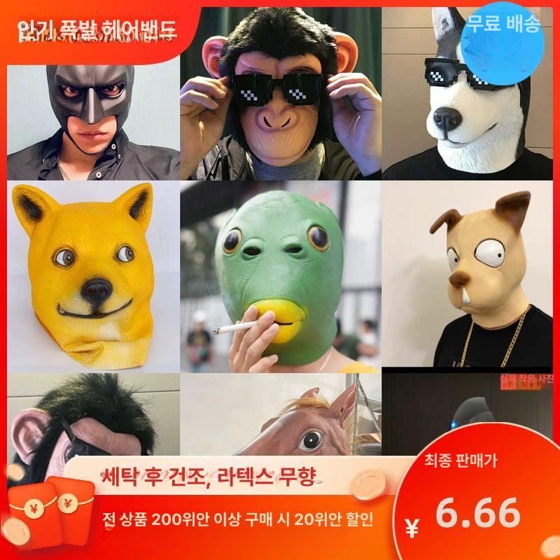 할로윈 맹수 호랑이 동물 특이한 소품 가면 가면 이벤트 브라운 호스 헤드 - 상세 이미지 2