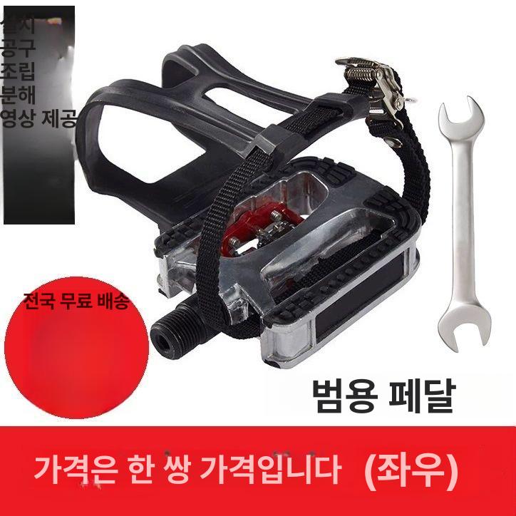 스피닝 페달 실내 클리트 로드 운동용 바이크 산악 발판 알루미늄 합금 자전거 M14 세트 - 상세 이미지 2