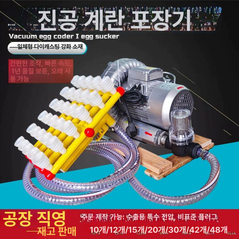 계란 흡착기 운반 계란알 피커 업소용 리프터 10개 알 흡착 손잡이+진공 펌프 세트 - 상세 이미지 2