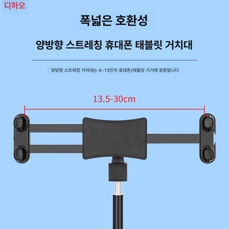 클립 크기 헤드 대형 태블릿거치대 클립 거치대 대형 태블릿 클램프 - 상세 이미지 4