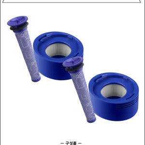 [호환] 다이슨 청소기 포스트 + 프리모터 필터 V8 12개월 세트 개봉기 | 실사용 후기 - 상품 이미지 3