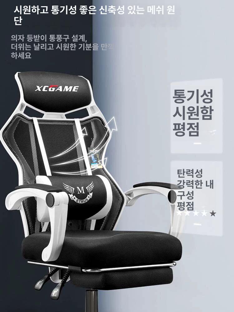게임방 튼튼한 게이밍의자 bj 책상 발 pc방 기본 모델 블랙프레임그레이메시 나일론 받침대 회전식 1단 조절 팔걸이 - 상세 이미지 4