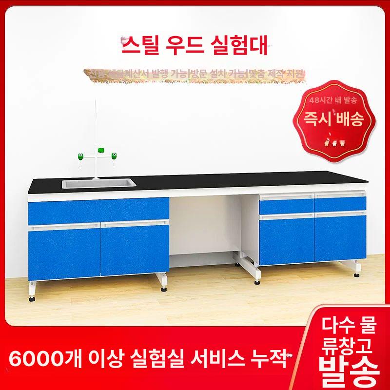 영어 벽 인테리어 포인트 스티커 학원 데코 교실 스틸우드 사이드 테이블 1m B - 상세 이미지 3