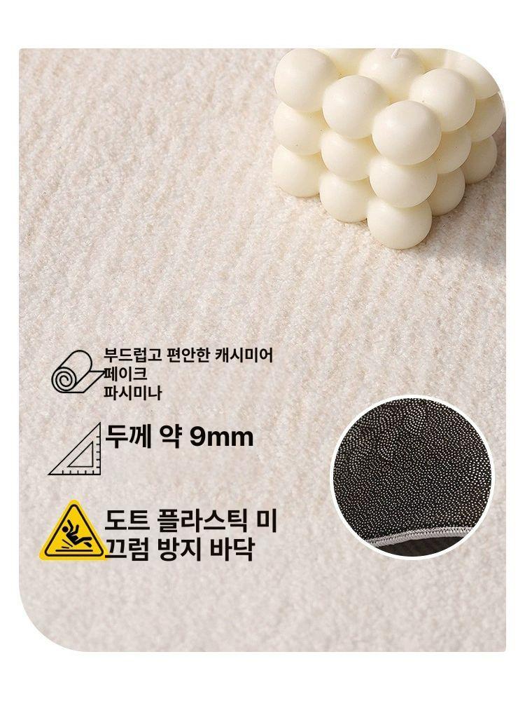 대형 비정형러그 카페트 사계절 거실 W01 200x300cm - 상세 이미지 4