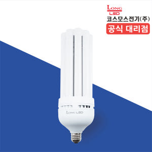 코스모스전기 LED 스틱 전구 50W, 소켓E26 주광색(하얀빛), 1개 솔직 후기 | 실제 배치 사진 포함 - 상품 이미지 1