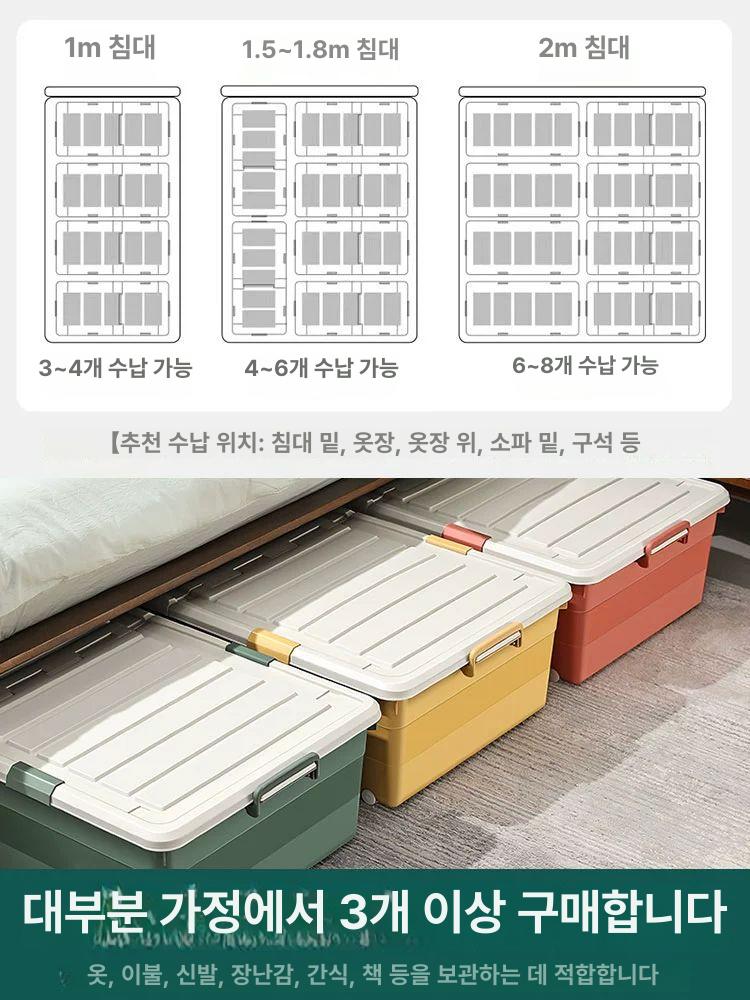 리빙박스 침대 밑 정리함 옷 대형 이불 박스 수납장 4개 2개 61x37.5x16.5 1개 - 상세 이미지 4