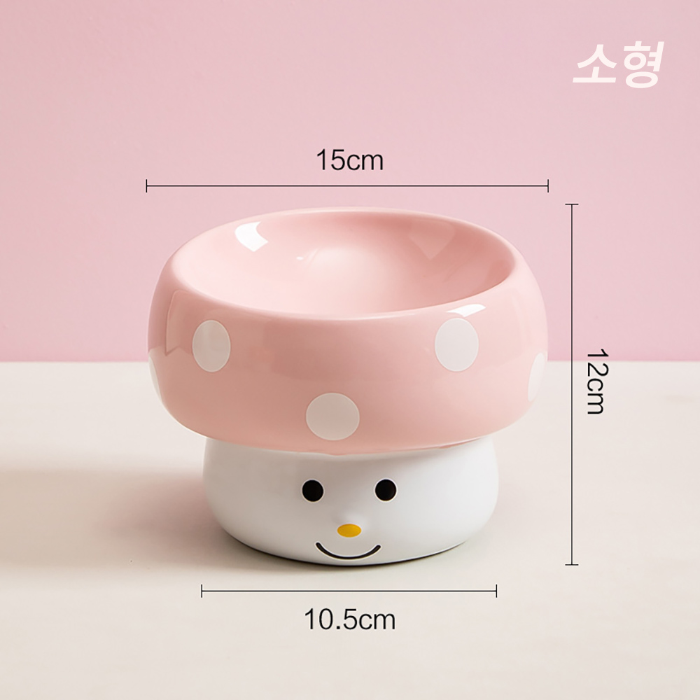 머쉬룸 경사형 도자기 고양이 밥그릇 강아지 물그릇 식기 수반 애견