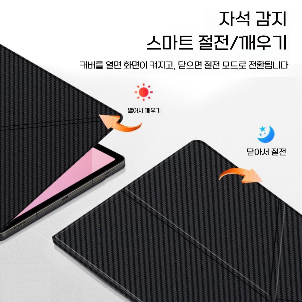 갤럭시탭 s11 울트라 케이스 접이식 거치대 마그네틱 가죽 카본 커버 - 상세 이미지 4