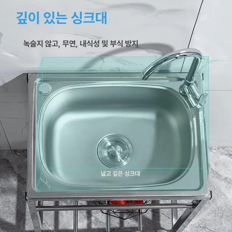 이동식 야외싱크대 스테린리스 개수대 업소용 패키지 조리대 주방 대걸레 스텐싱크대 일반강 표준 52x38 3 - 상세 이미지 3