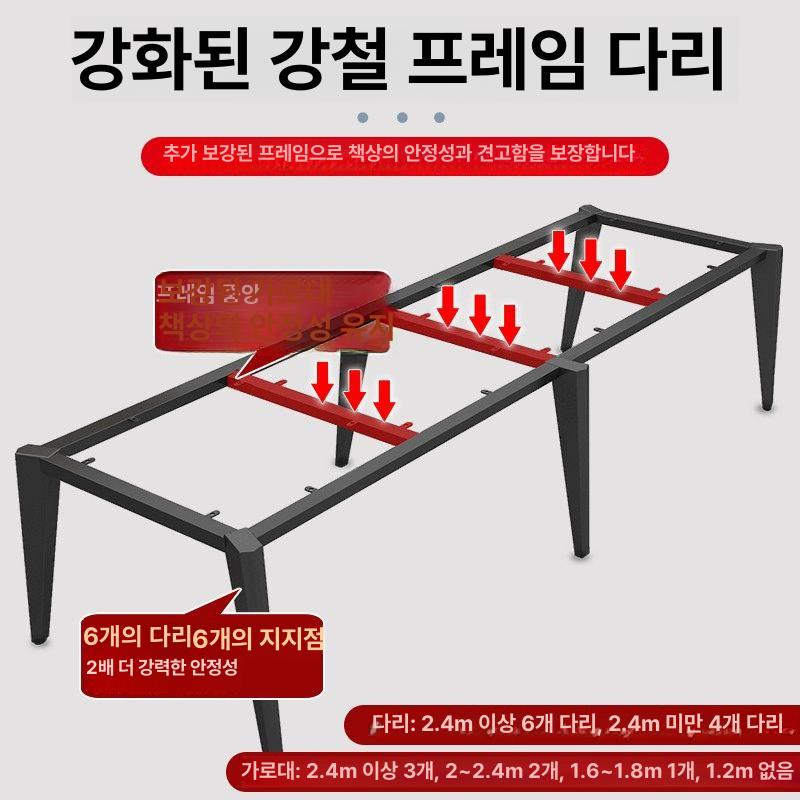 사무실 회의용 긴테이블 책상 사무용 대형 휴게실 세미나 120x60 - 상세 이미지 3