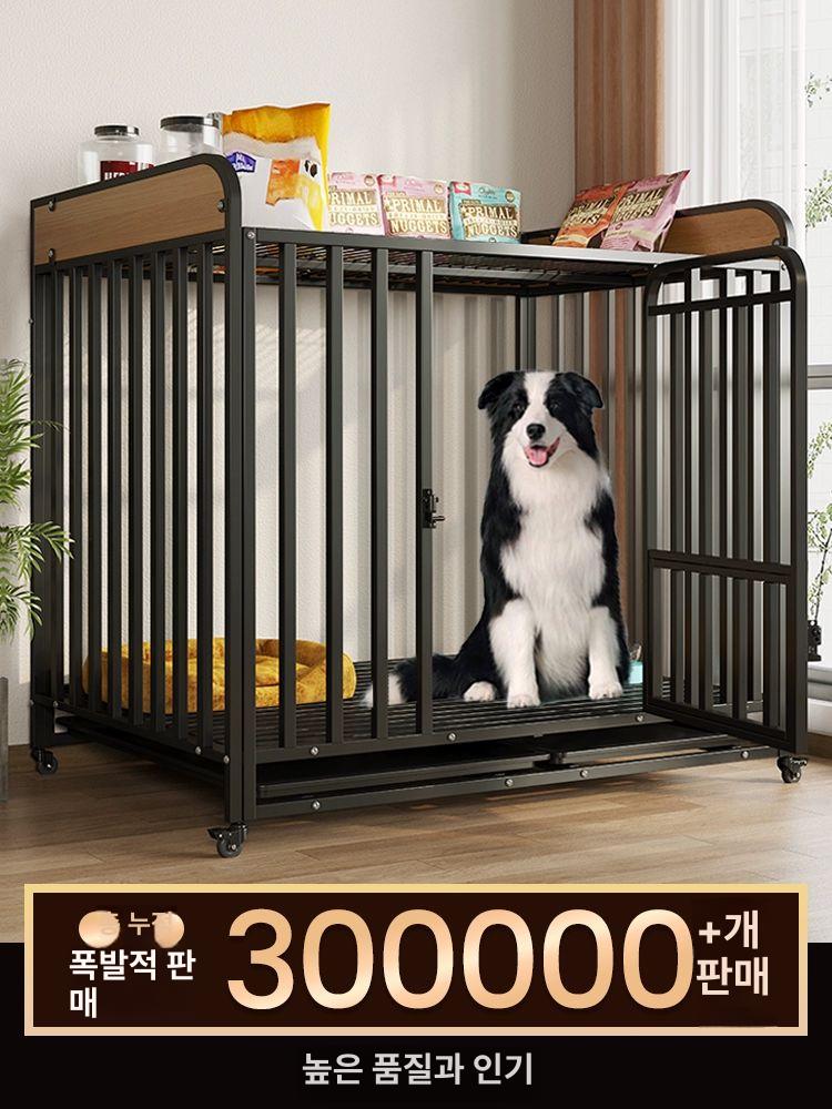 대형견 견사 이동식 대형 케이지 개집 개 실내 화이트 110x72x101 40kg이하 화장실 트레이 이동 바퀴 포함 - 상세 이미지 2