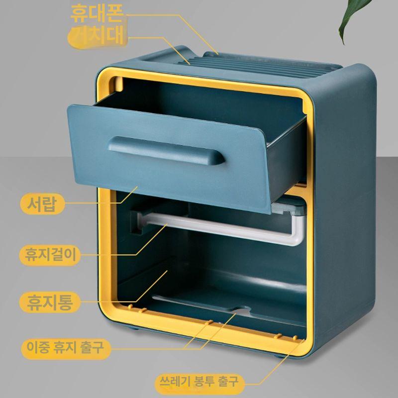 화장실 가정용 티슈물티슈 보관함 화장지 욕실 디스펜서 티슈커버 휴지케이스 티슈케이스 블루옐로우 이중층 타공 필요 없음 및 - 상세 이미지 2