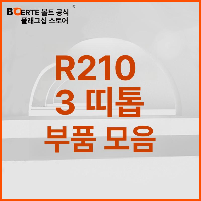 띠톱 부품 모음 볼트 밴드 다기능 금속절단기 본체 밴쏘 줄톱 와이어 톱기계 절단기 리튬 배터리 충전기 - 상세 이미지 2