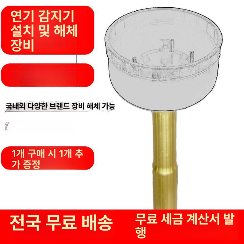 화재 감지기 교체기 교체 센서 천장 제거기 탈착기 3.3m - 상세 이미지 2