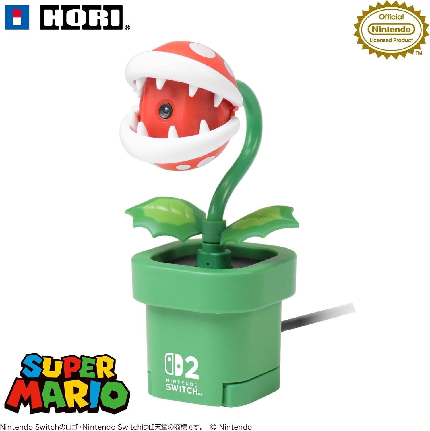 닌텐도 라이센스 상품 USB 카메라 뻐끔플라워 for Nintendo Switch2 전용