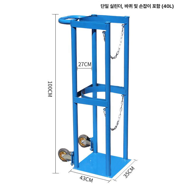 가스 보관함 산소통 거치대 LPG 용기 가스통 8L-10L 단병-구경 18cm - 상세 이미지 3