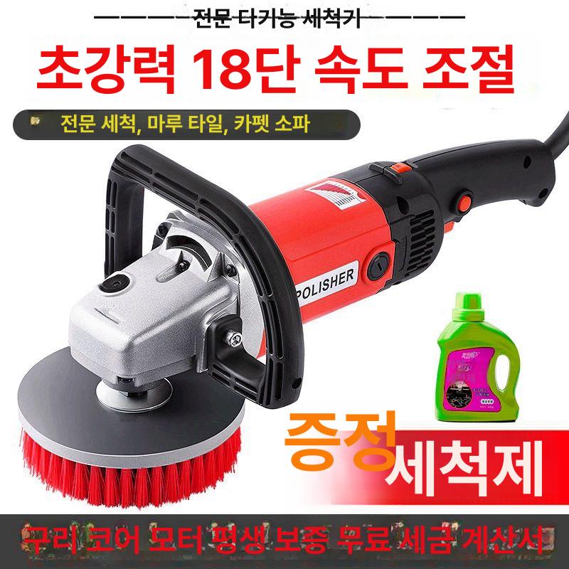 소형 카페트 청소기 욕실 청소솔 바닥 사무실 화장실 업그레이드15cm브러시 2500W 8m - 상세 이미지 2